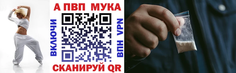 Альфа ПВП VHQ  Изобильный 