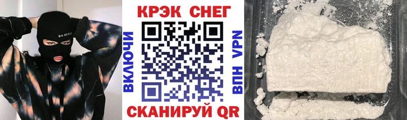 omg ссылка  Изобильный  COCAIN Fish Scale  купить закладку 
