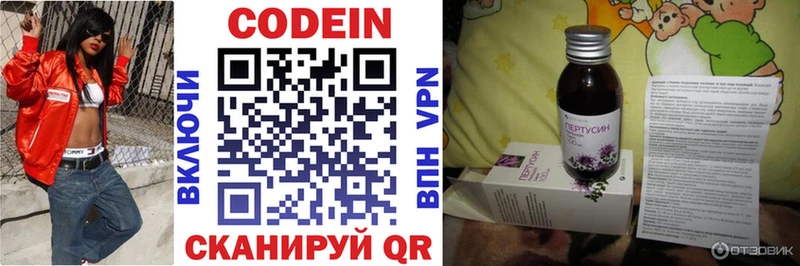 Кодеиновый сироп Lean Purple Drank  гидра как войти  Изобильный 