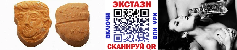 Ecstasy XTC  Изобильный 