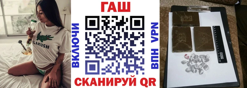 ГАШИШ убойный  Изобильный 