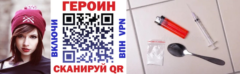 ГЕРОИН VHQ  kraken рабочий сайт  Изобильный 