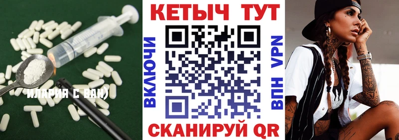 Кетамин ketamine  продажа наркотиков  Изобильный 