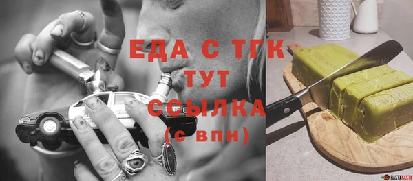 МДПВ Абаза