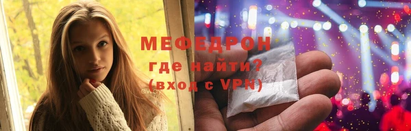 mix Абинск