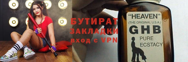 mix Абинск