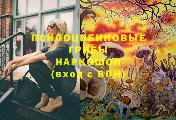 mdma Покровск