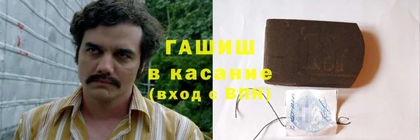 прущая мука Абдулино