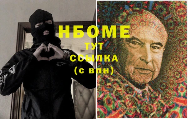2c-b Алексин