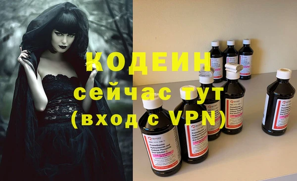 МДПВ Абаза