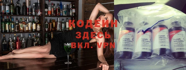 mix Абинск
