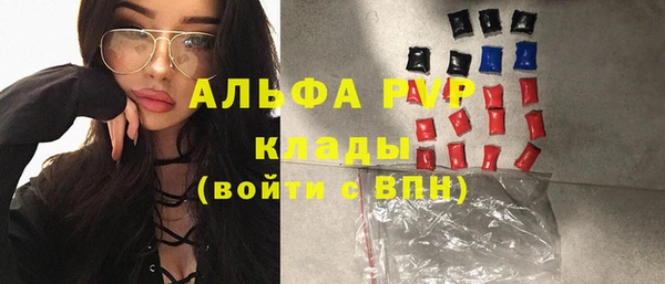 тгк Покачи