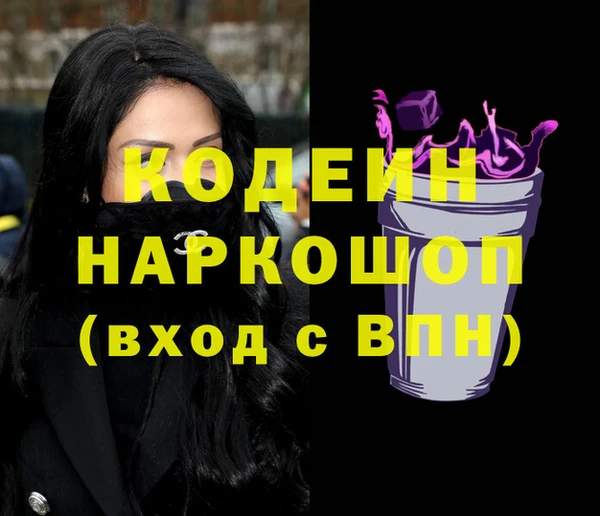 тгк Покачи