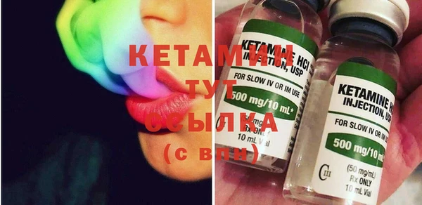 mdma Покровск