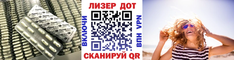 ЛСД экстази ecstasy Изобильный