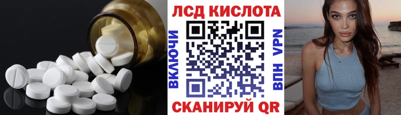Лсд 25 экстази ecstasy Изобильный