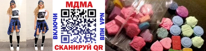 МДМА VHQ  Изобильный 