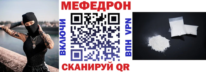 МЕФ мука  закладка  Изобильный 