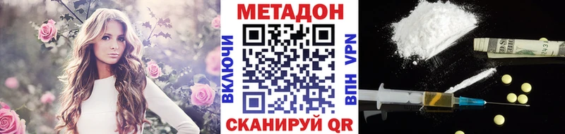где купить наркоту  Изобильный  кракен маркетплейс  Метадон methadone 