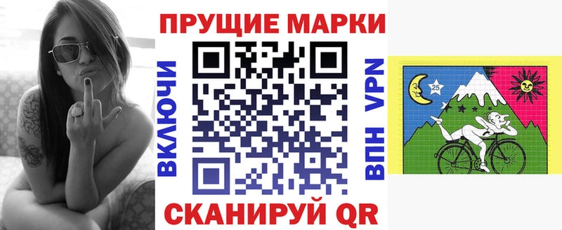 omg как зайти  Изобильный  Наркотические марки 1,8мг 