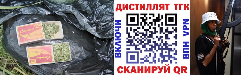 хочу   Изобильный  ТГК Wax 