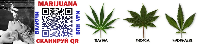 Шишки марихуана SATIVA & INDICA  KRAKEN рабочий сайт  Изобильный 